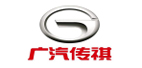 广汽传祺